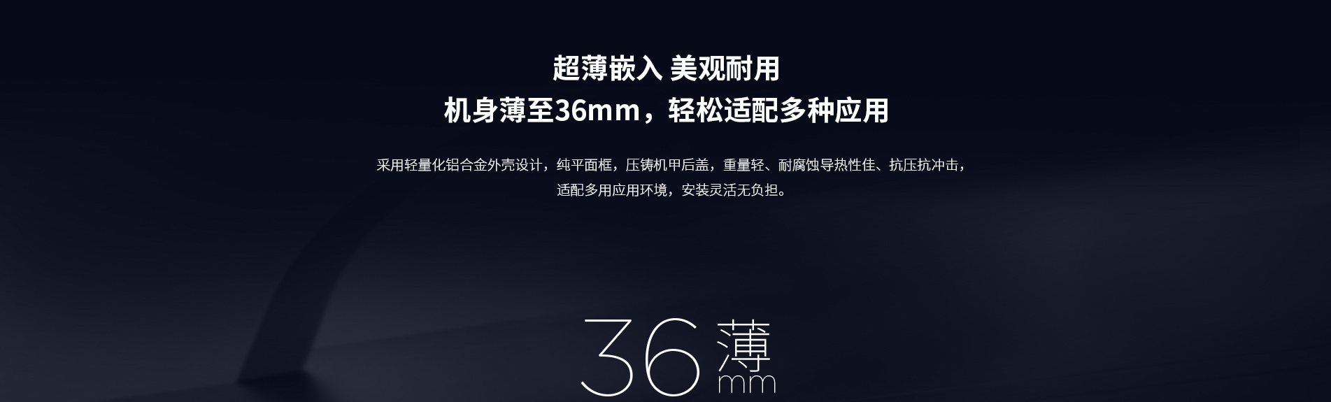 安卓工控一體機 安卓工控一體機