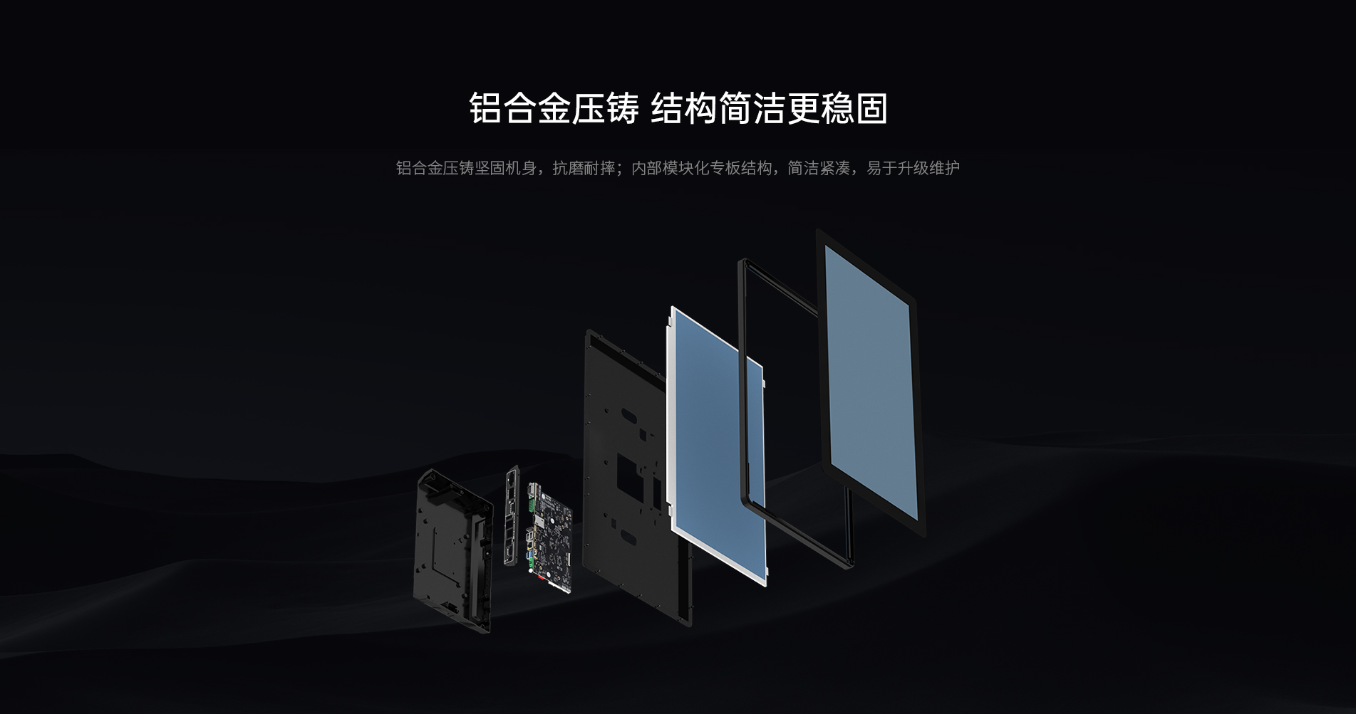 安卓工控一體機(jī) 安卓工控一體機(jī)