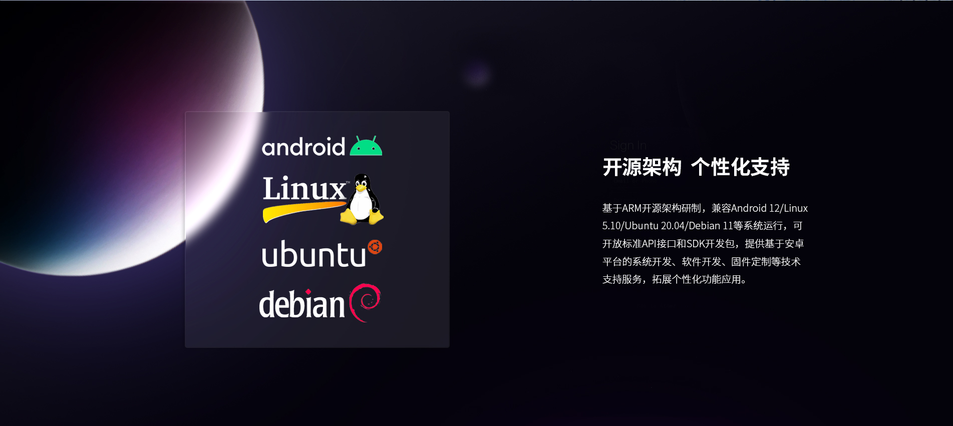 壁掛式安卓工控一體機 壁掛式安卓工控一體機
