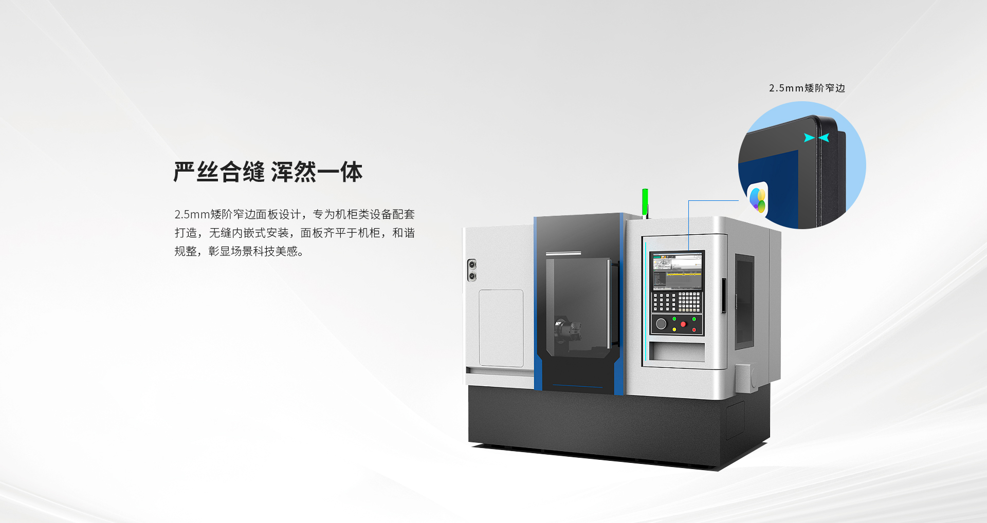 嵌入式工業(yè)顯示器 嵌入式工業(yè)顯示器