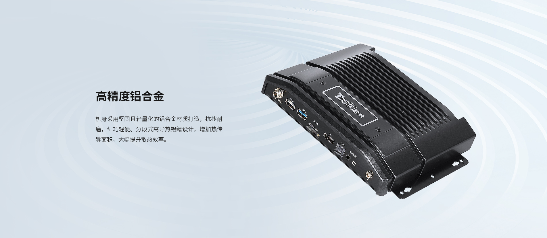 嵌入式安卓工控機 嵌入式安卓工控機