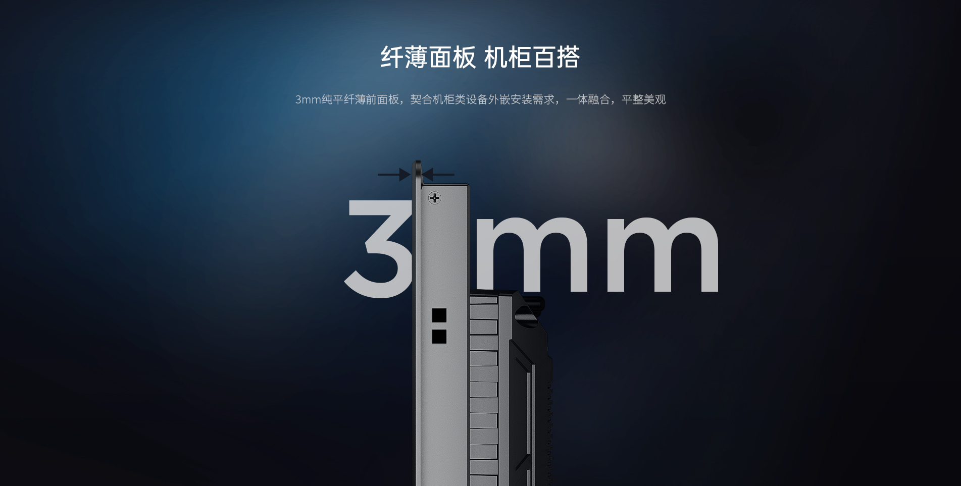 嵌入式工控一體機 嵌入式工控一體機