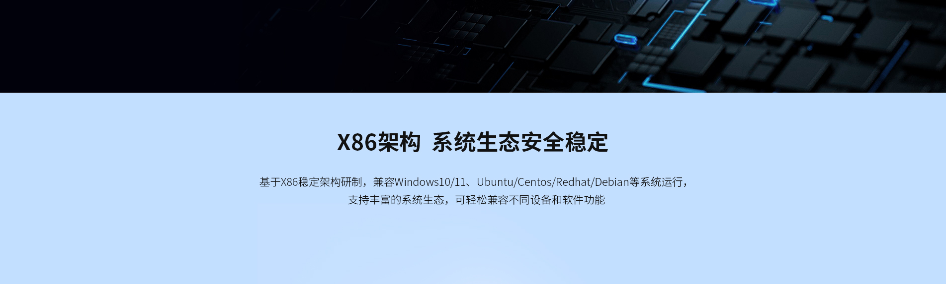 醫(yī)療一體機(jī) 醫(yī)療一體機(jī)