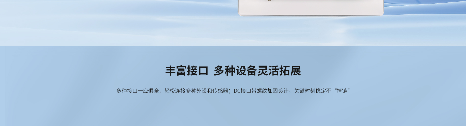 醫(yī)用平板 醫(yī)用平板