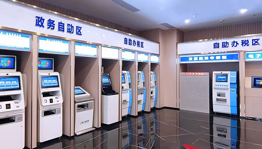 政務便民自助終端應用場景