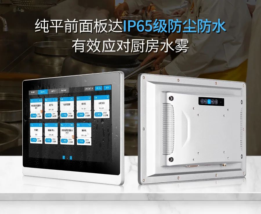 觸想安卓工控一體機