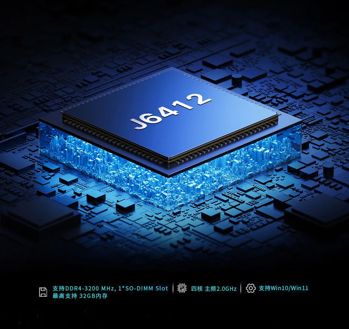 X86架構工業主板