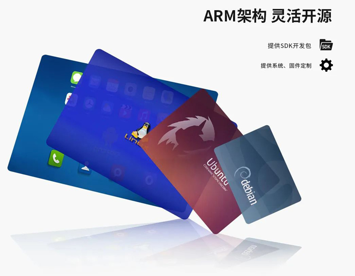 TPC-A19 B款內嵌式ARM架構工控一體機