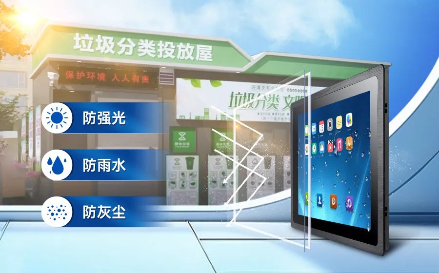 觸想TPC-A2高規(guī)格顯控面板