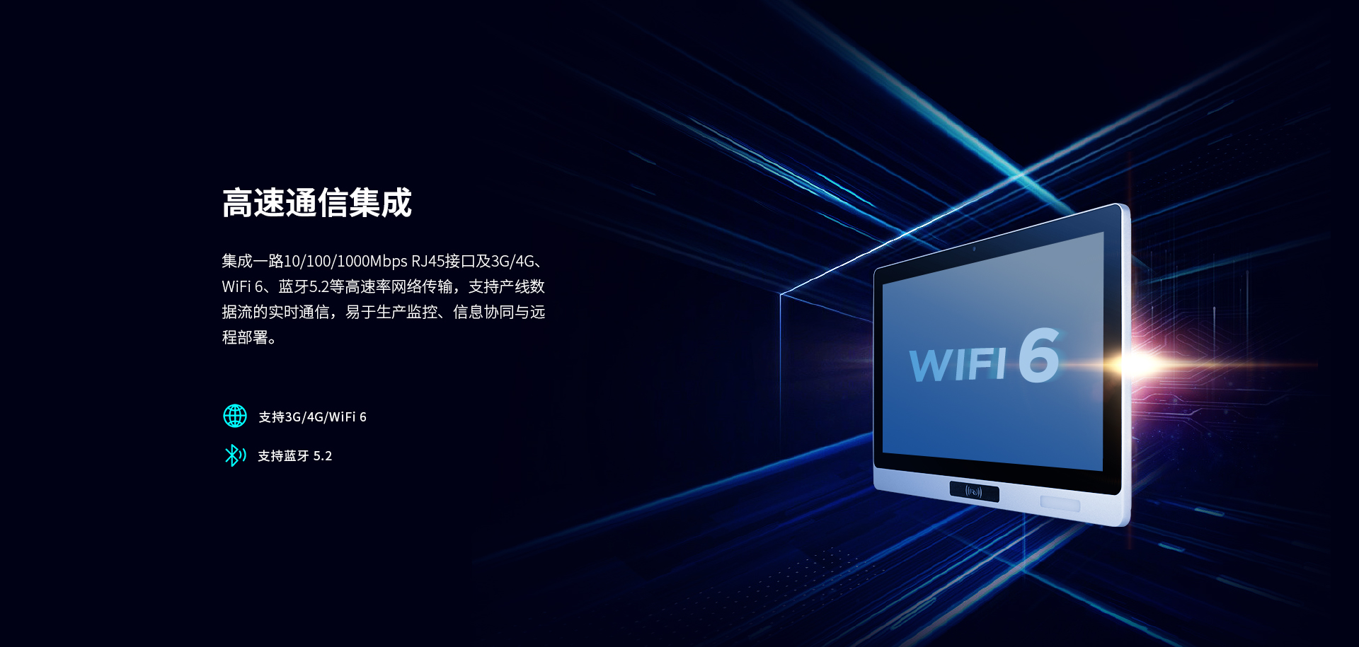 工位一體機 工位一體機