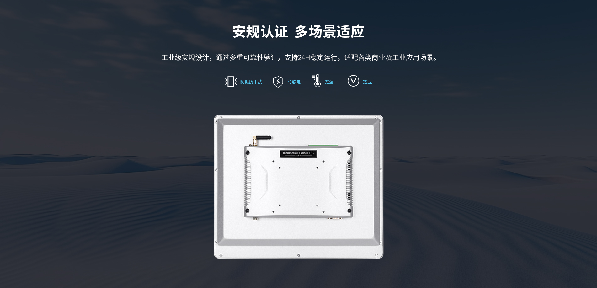 安卓工業電腦 安卓工業電腦