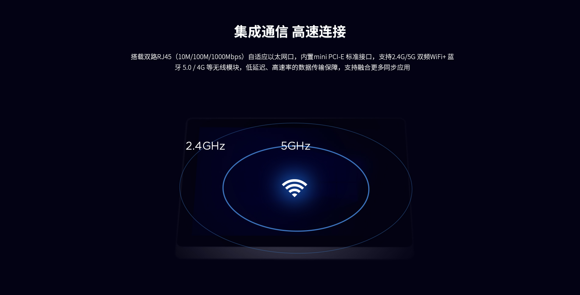 工業平板電腦一體機 工業平板電腦一體機