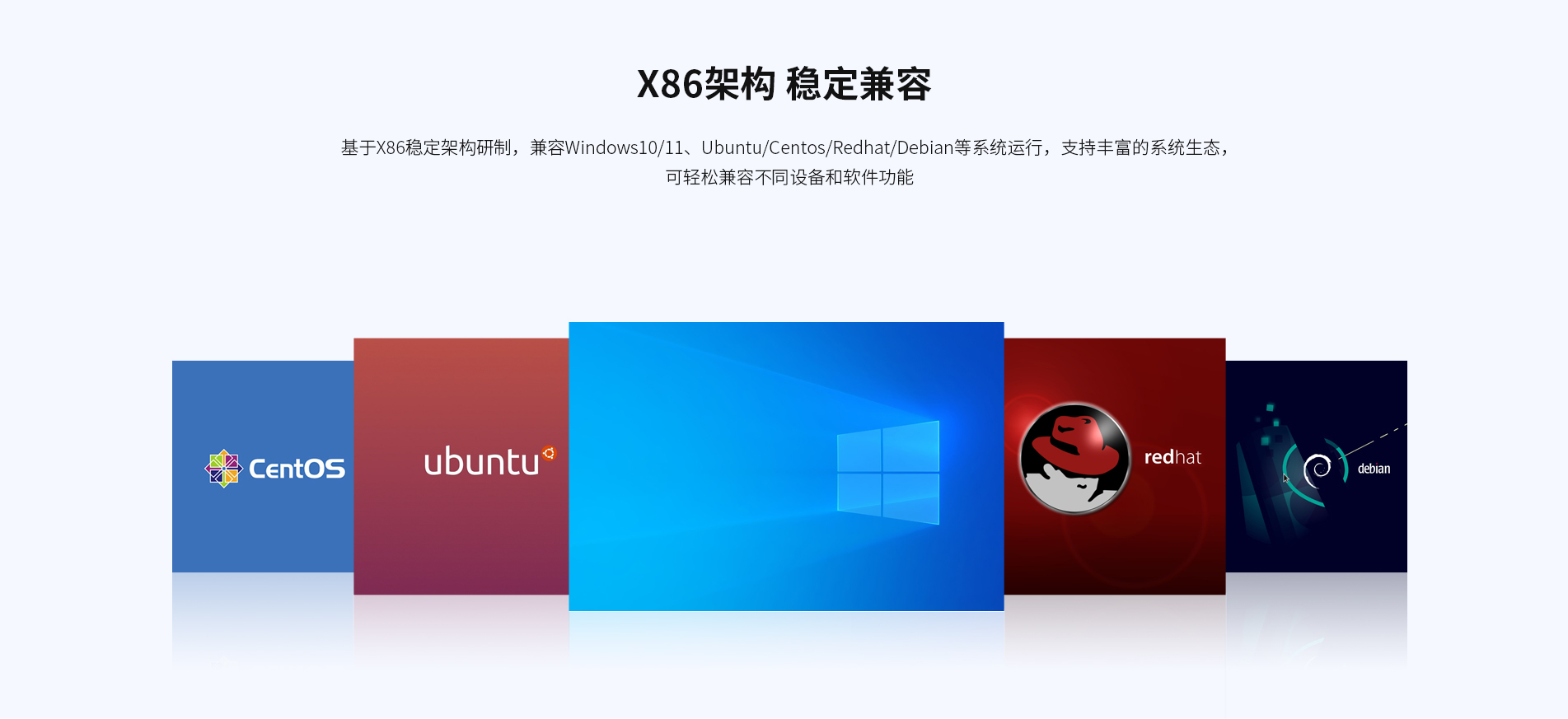 工業平板電腦一體機 工業平板電腦一體機