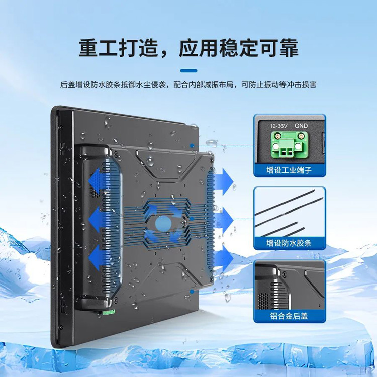 工業顯示屏 工業顯示屏