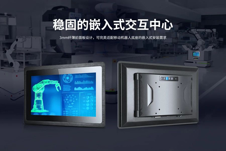 工業顯示器 工業顯示器