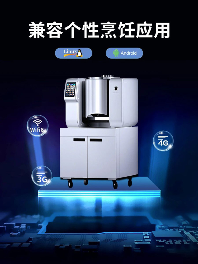 安卓工控一體機 安卓工控一體機