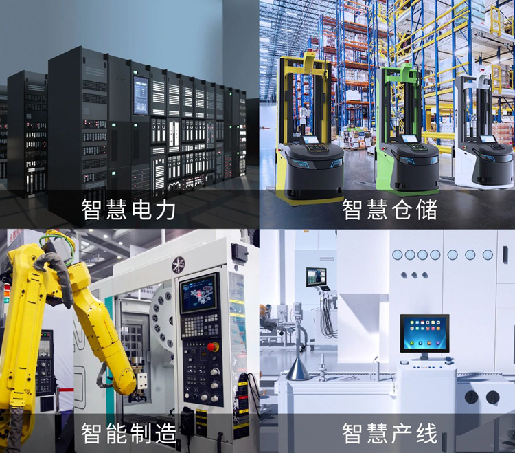 觸想Z系列A款多領域應用適配