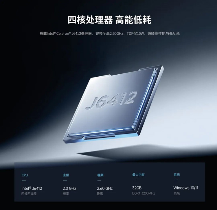 TPC13-WIPC兼顧高性能與低功耗 TPC13-WIPC兼顧高性能與低功耗