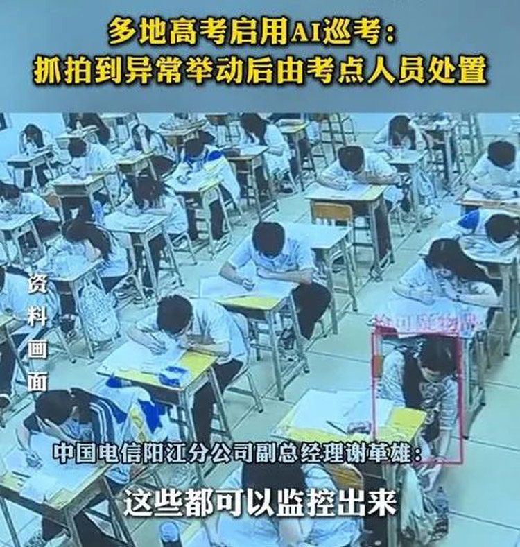 高考現場 高考現場