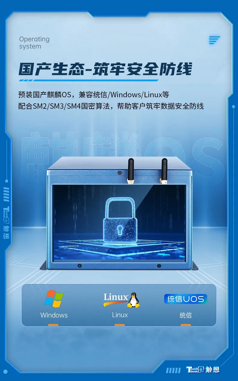 工控機(jī) 工控機(jī)