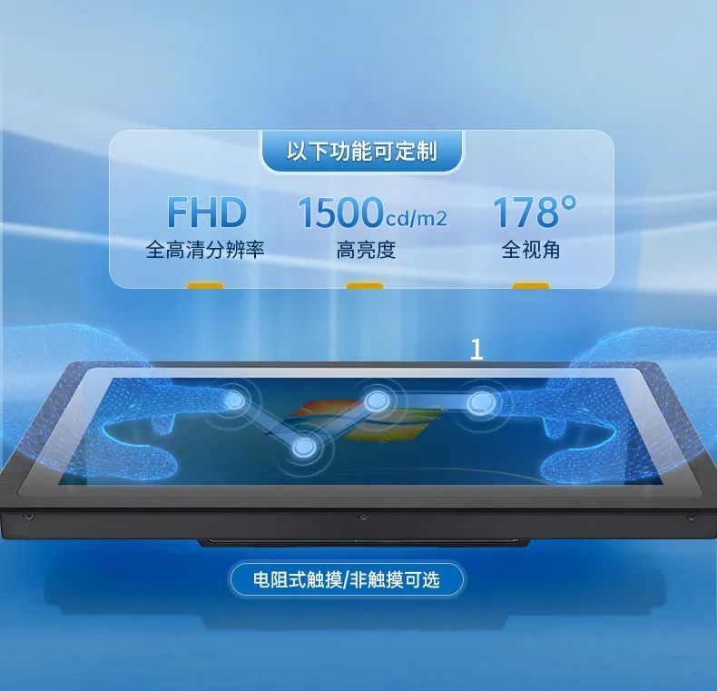 工控一體機 工控一體機