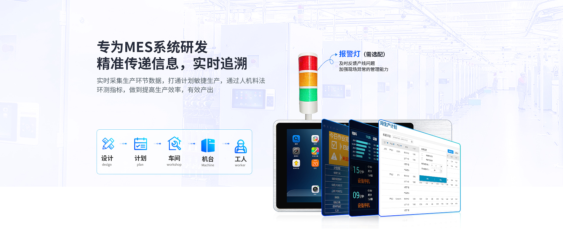 工位一體機 工位一體機