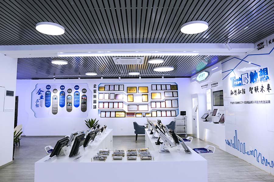 觸想智能展廳 觸想智能展廳