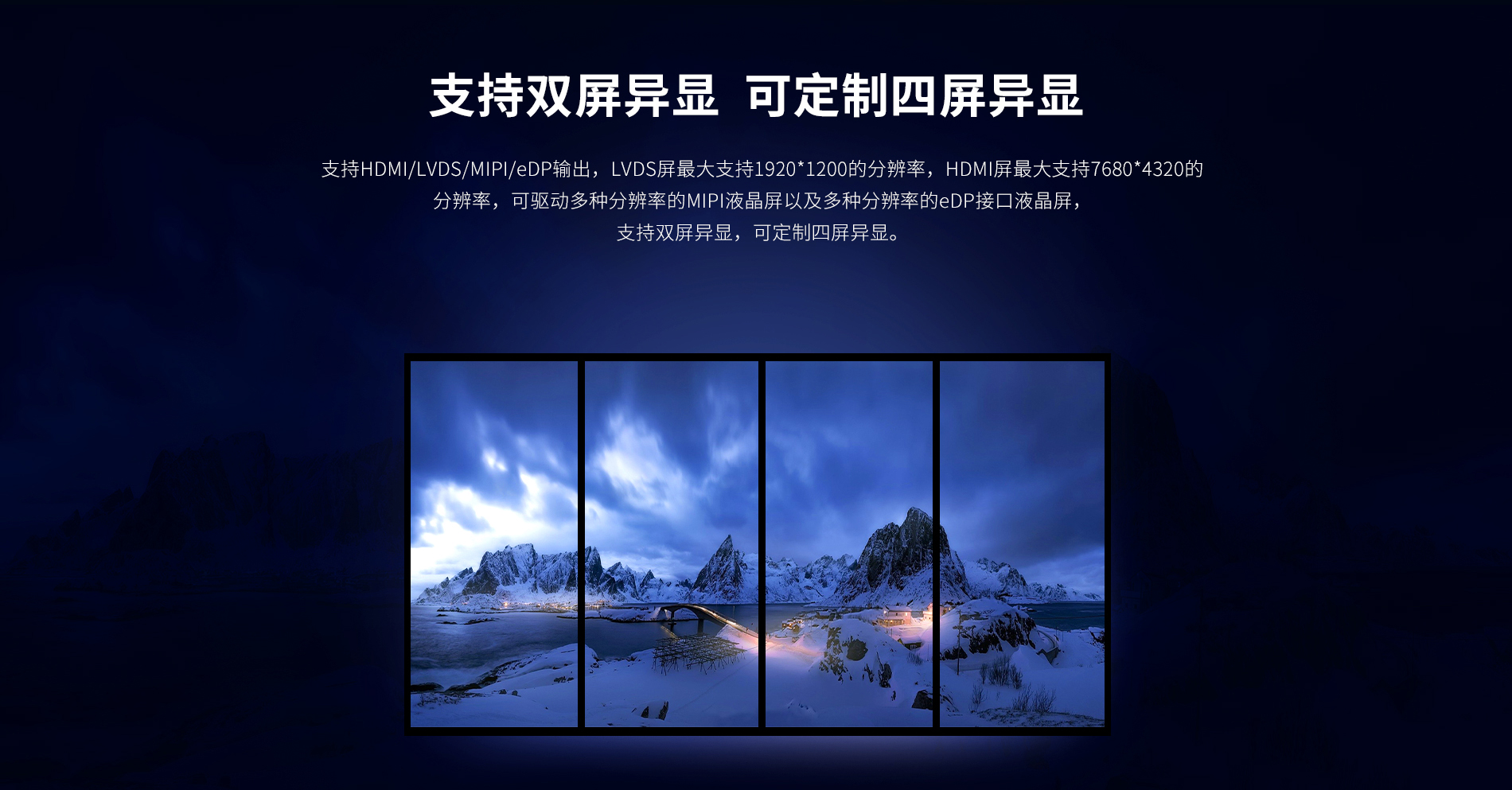 安卓工控主板 安卓工控主板