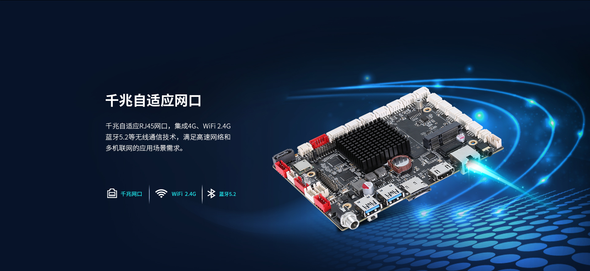 工業主板廠家 工業主板廠家