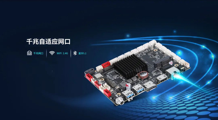 安卓主板 安卓主板